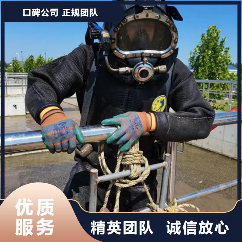 江苏定制潜水员打捞队-水下施工专业单位