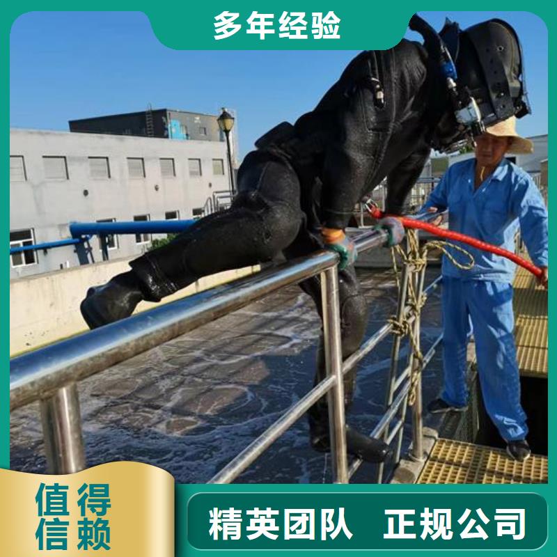 九江找市水下切割拆除公司-水下施工单位