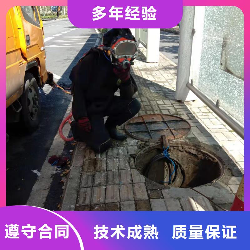 【遂宁】订购市水下堵漏单位-水下施工专业单位