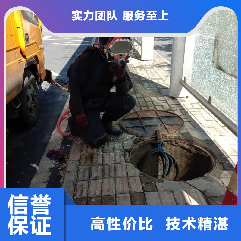 郑州咨询市水下探测录像施工-潜水员服务热线