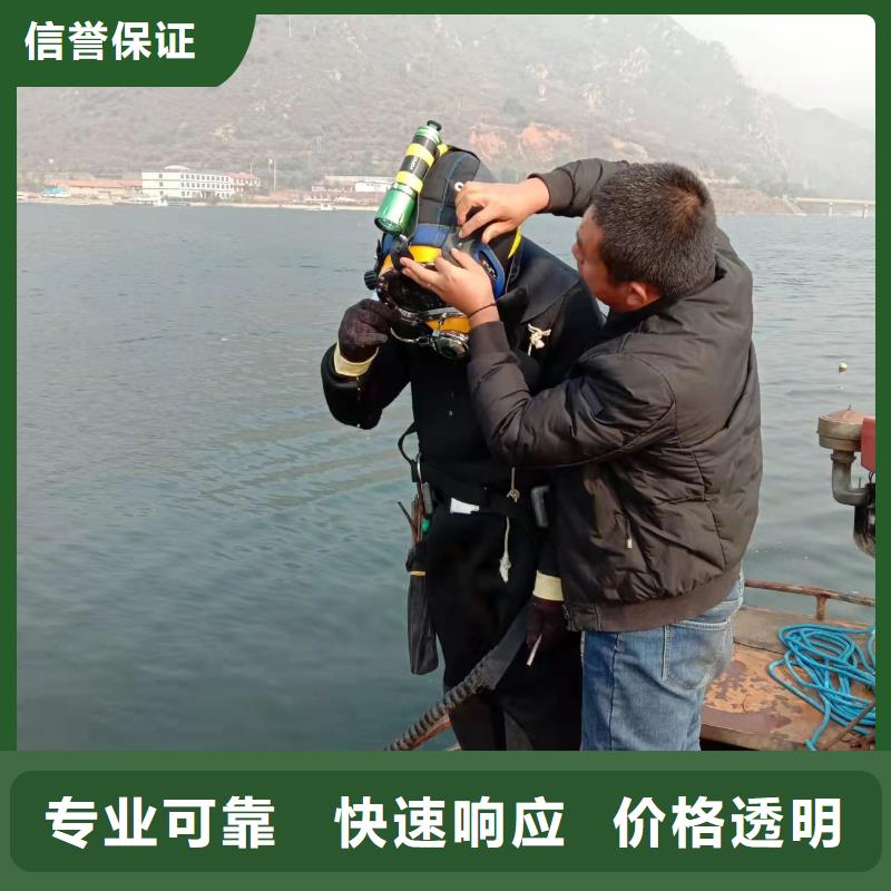 黑龙江本地水下切割拆除公司-潜水员服务热线
