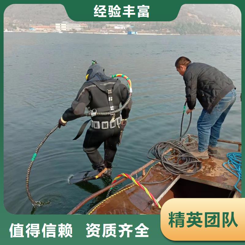 【靖江】定做市水下打捞公司-免费提供技术