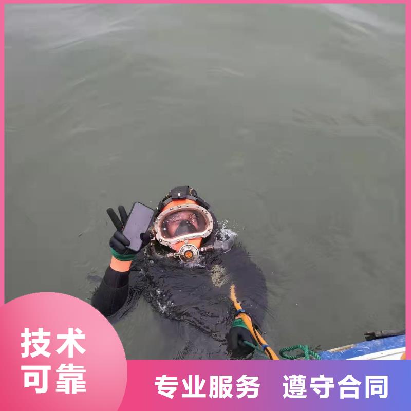广安经营市曝气管水下维修-潜水员服务热线