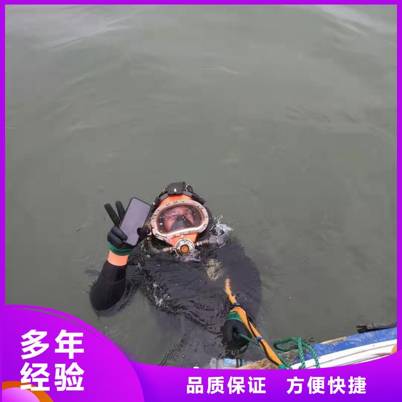 广东采购水下探测录像施工-欢迎您来电访问