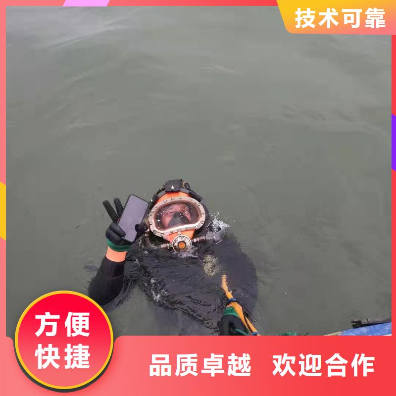 《芜湖》品质市潜水员作业公司-本市蛙人潜水队伍