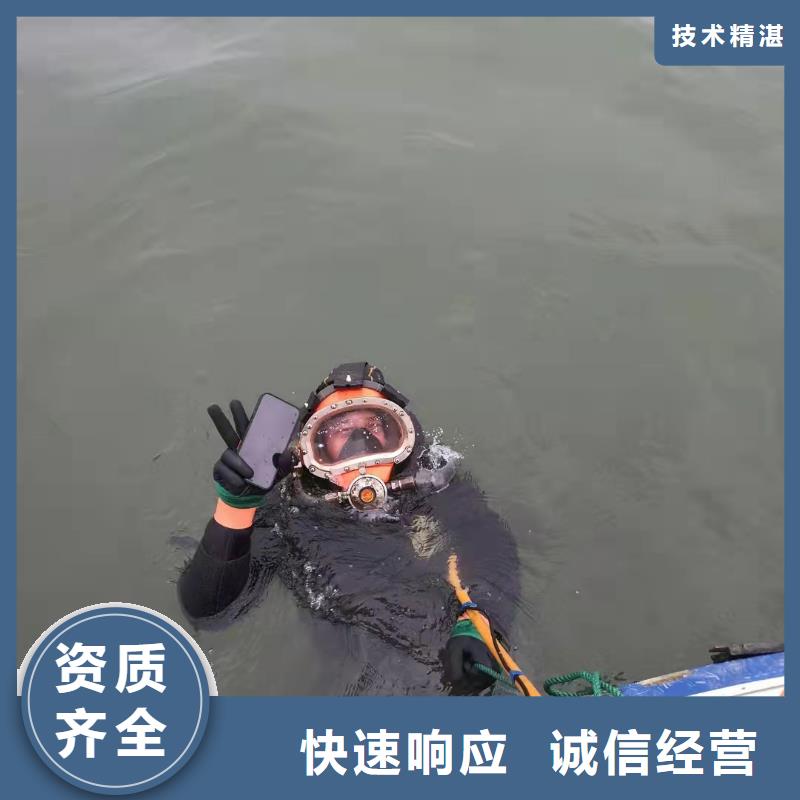 蚌埠找市水下维修安装服务-潜水员服务热线