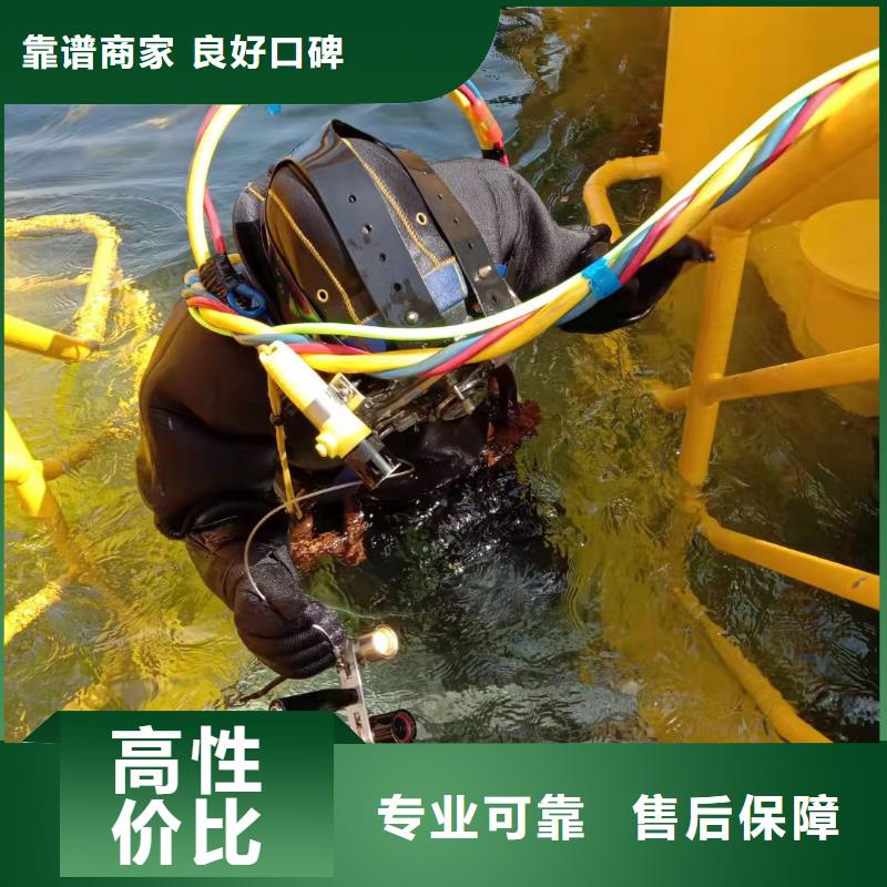 昌江县水下钻孔安装公司潜水员水下团队施工
