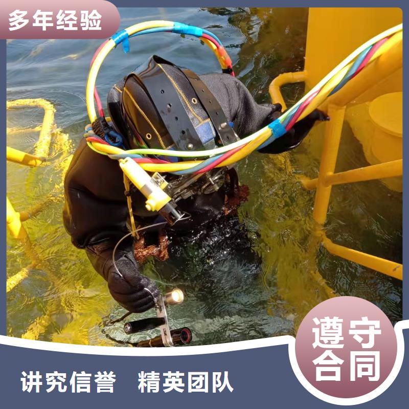 湛江周边市水下封堵安装气囊-水下检修探摸