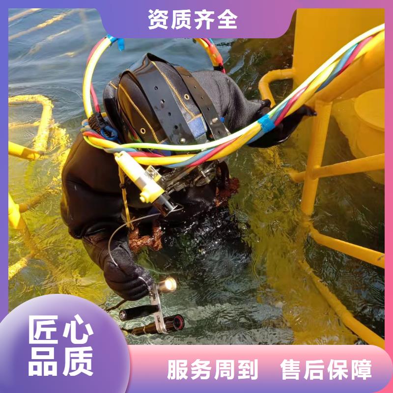《汉中》找市水下打捞队水下作业封堵施工