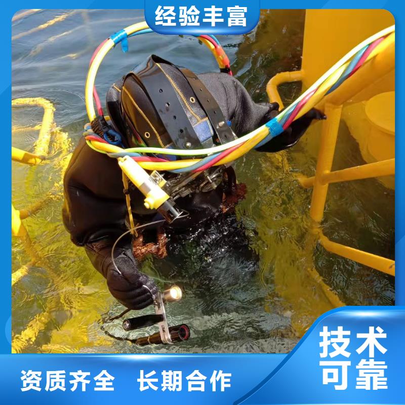 郑州采购市潜水员作业服务水下作业封堵施工