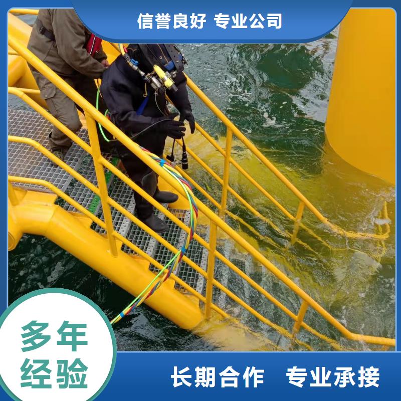 【广州】诚信市水下焊接加固施工-免费提供技术