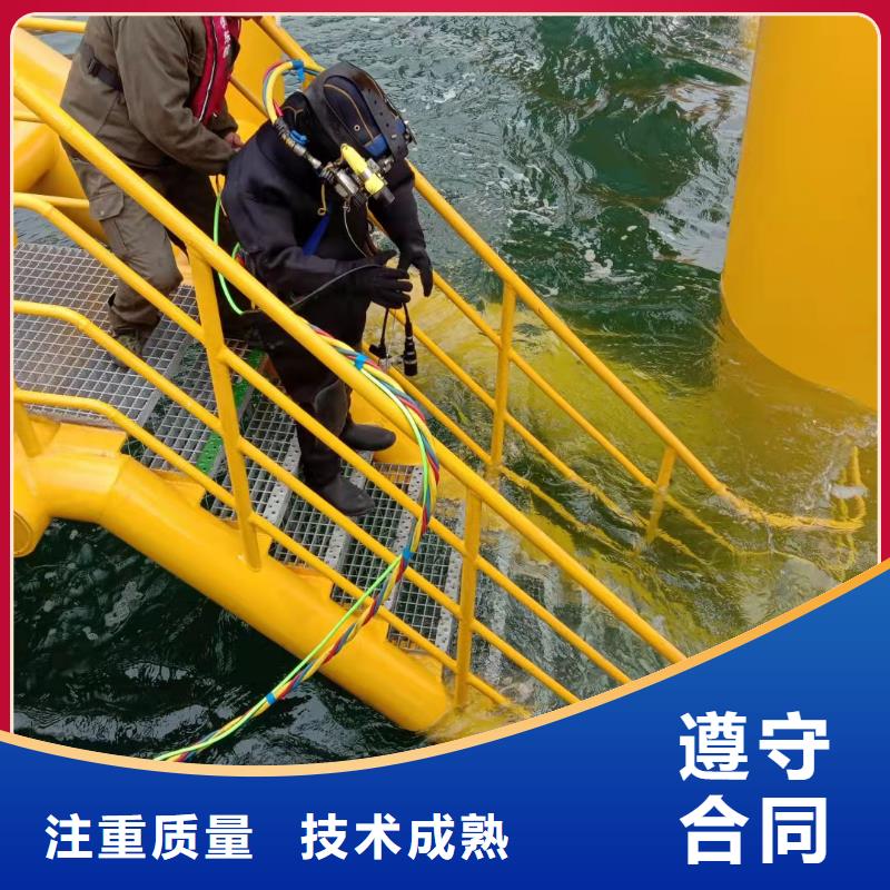 广元本地市专业潜水员公司-水下施工专业单位