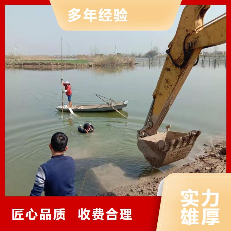 芜湖生产市水下探测录像施工-专业可靠队伍
