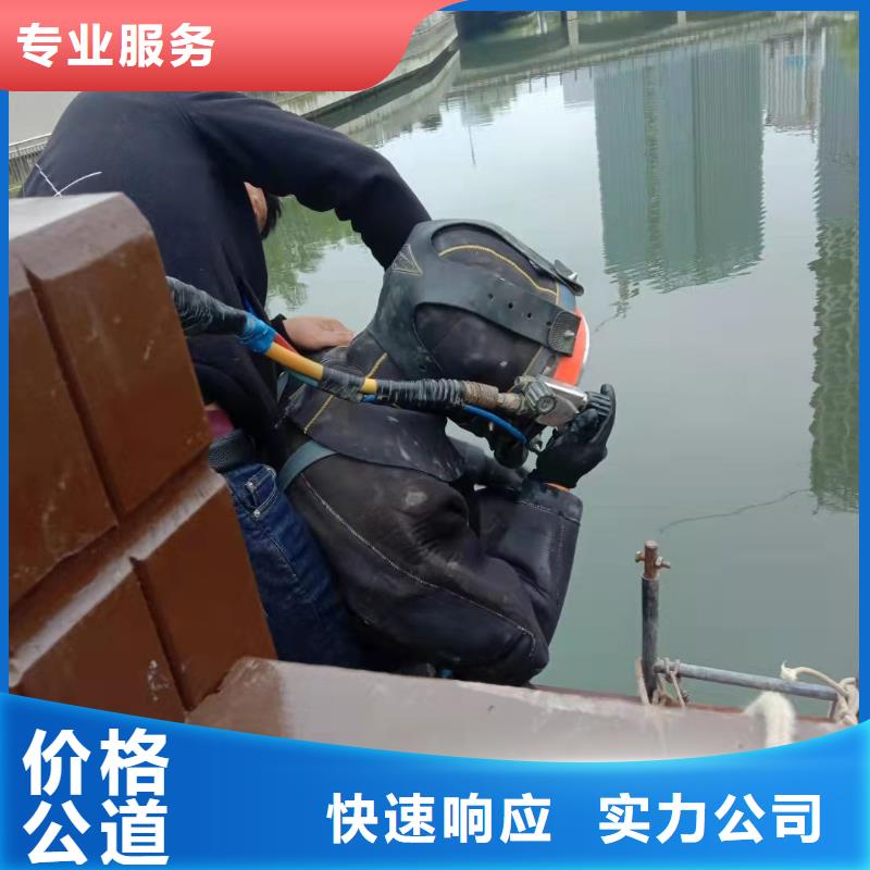 【南平】订购市水下打捞公司-水鬼联系专线