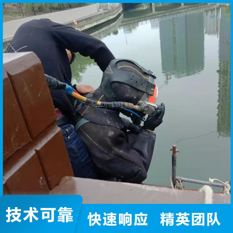 衢州优选市水下作业公司-潜水员服务热线