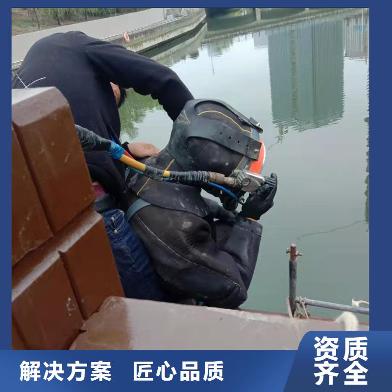 【扬州】咨询市水下维修安装服务-免费提供技术
