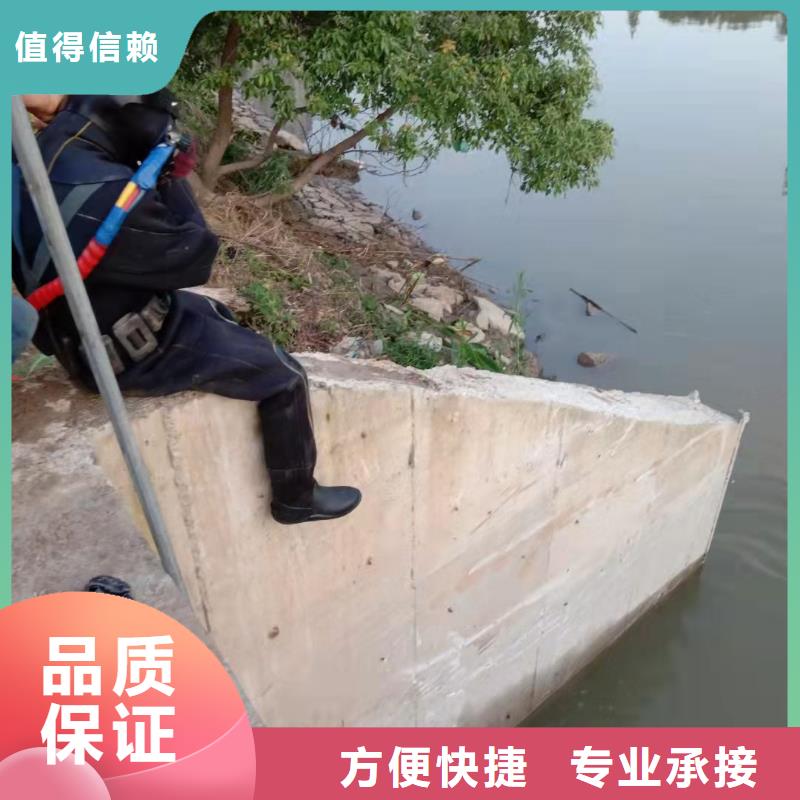 芜湖市水下打捞队-水下施工团队