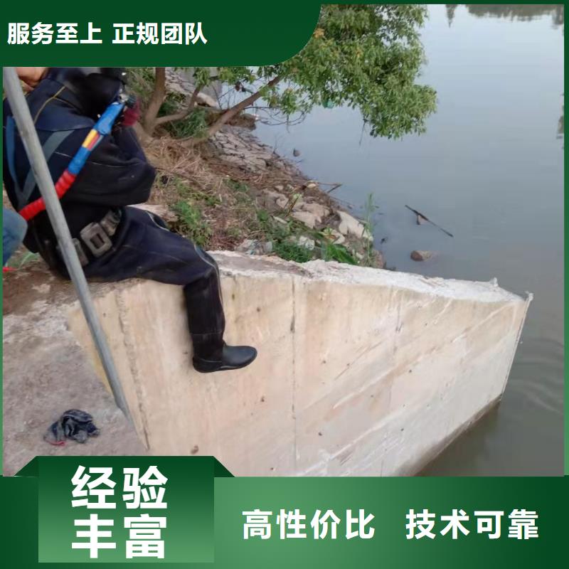 广州询价市水下安装维修施工-本地潜水员服务