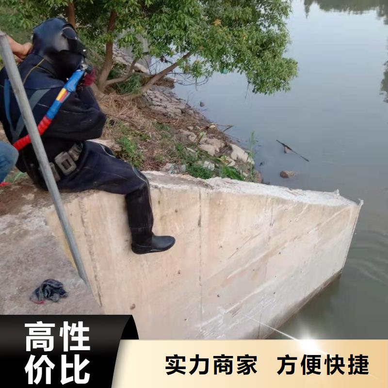 杭州订购市蛙人水下作业服务-水下施工专业单位