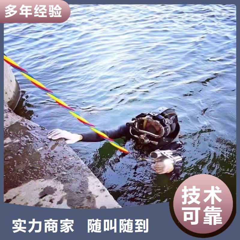 广东附近潜水员作业公司-本市蛙人潜水队