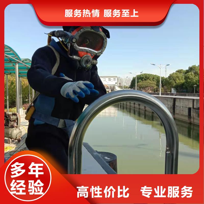 芜湖定制市水下安装维修施工-水下检修探摸