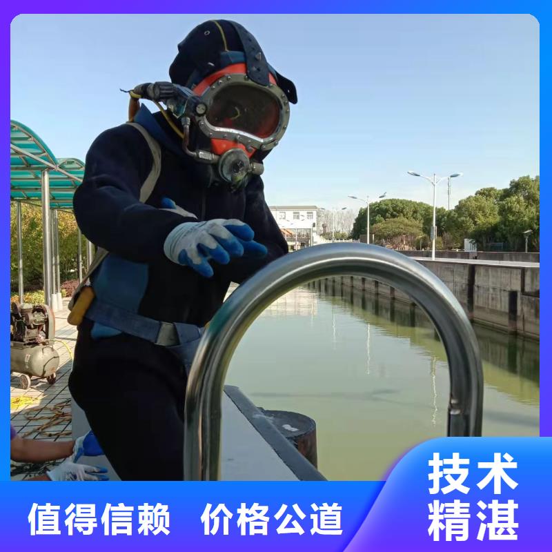 【毕节】直供市水下探测录像施工-水鬼联系专线