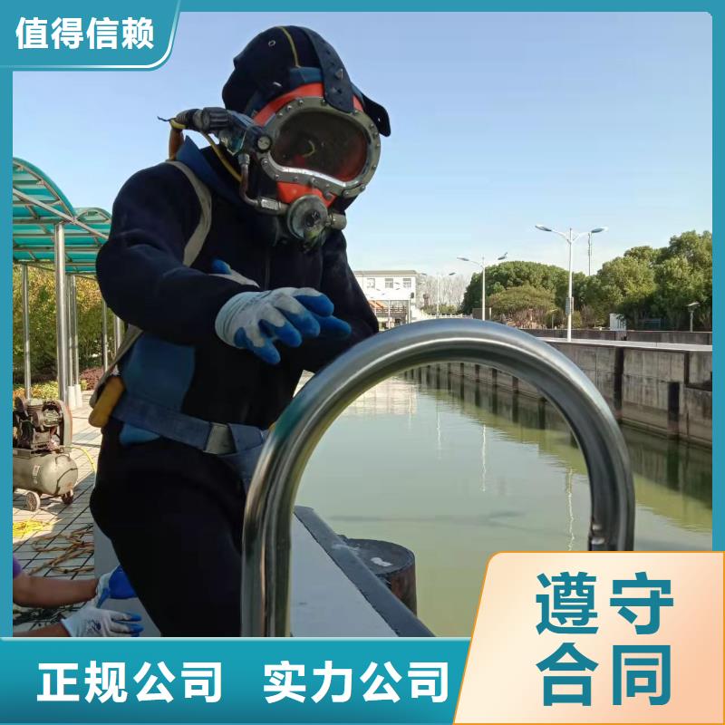 惠州本地市水下探测录像施工-潜水员服务热线