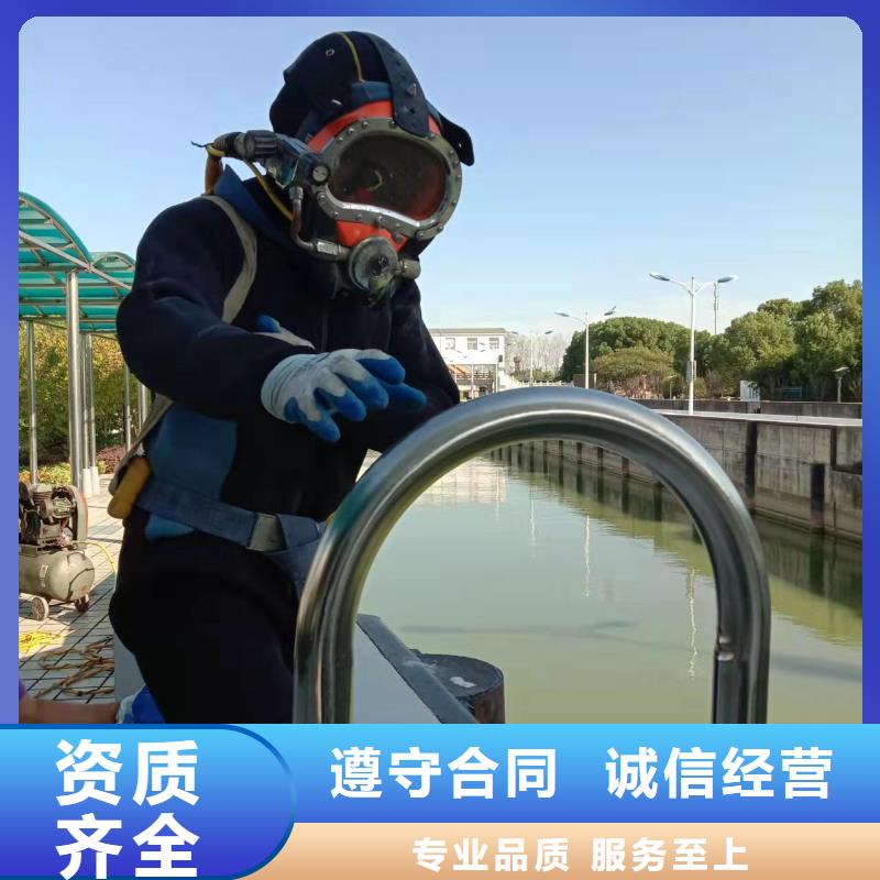【辽阳】本土市水下安装维修施工-水下施工专业单位