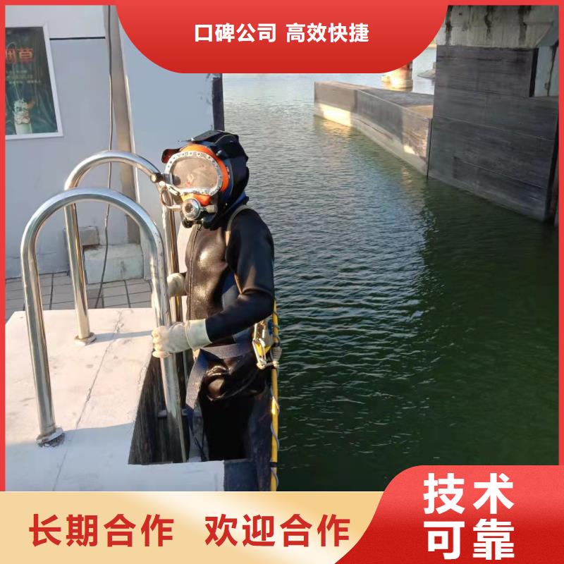 【广州】采购市污水管道封堵公司-本市蛙人潜水队伍