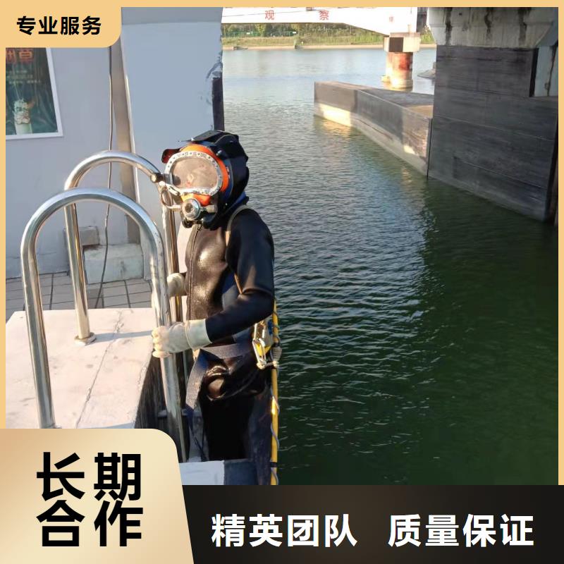 襄阳市水下堵漏单位-水鬼潜水作业