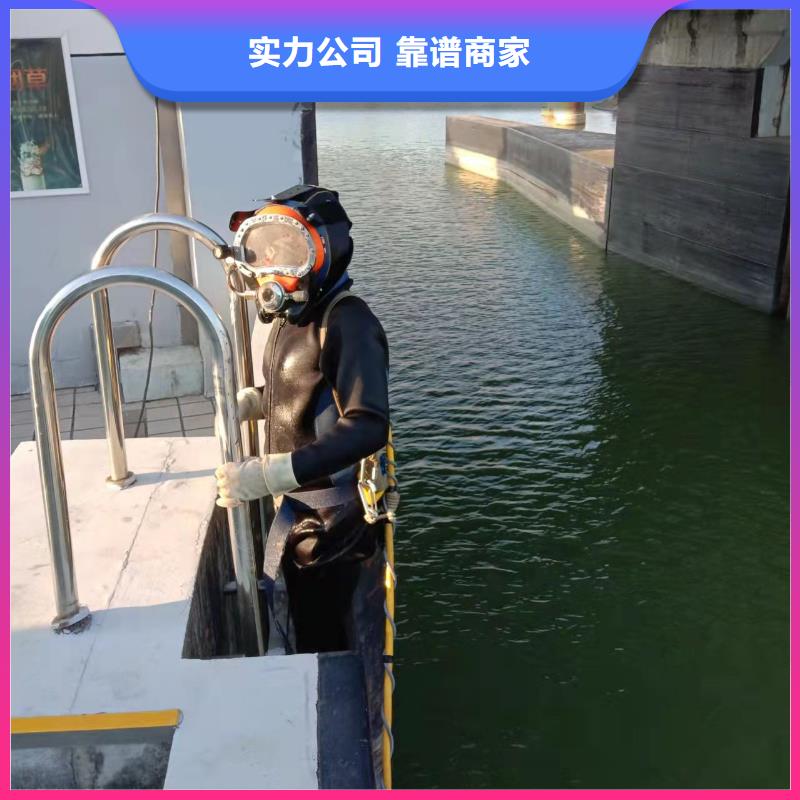 郑州本地市污水管道封堵施工潜水员施工单位