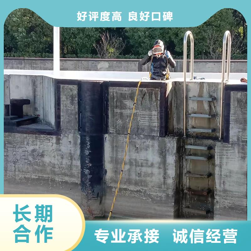 丹东咨询市潜水打捞队-水下施工单位