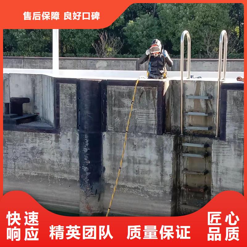 广元附近市水下维修安装服务-专业可靠队伍
