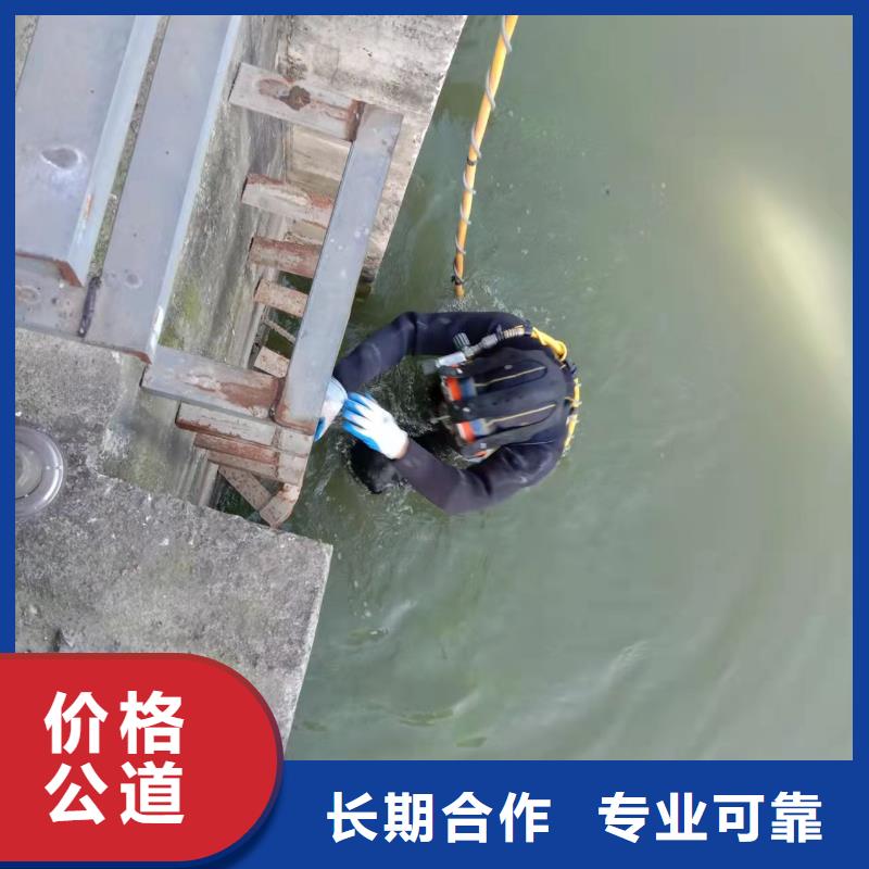 郑州经营市水下维修安装服务-欢迎您来电访问