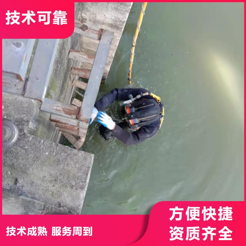 广州该地市检查井管道封堵-水下施工单位