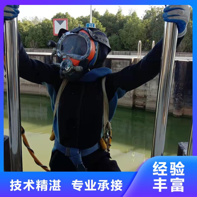 【东莞】周边市曝气管水下维修水鬼潜水施工队