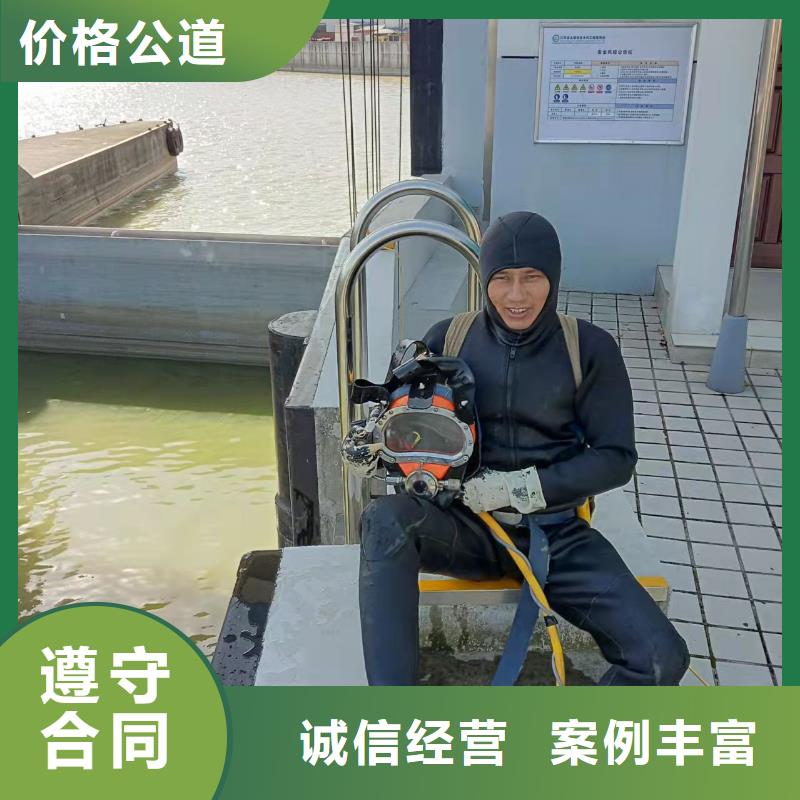 柳州同城市曝气管水下维修-欢迎您来电访问