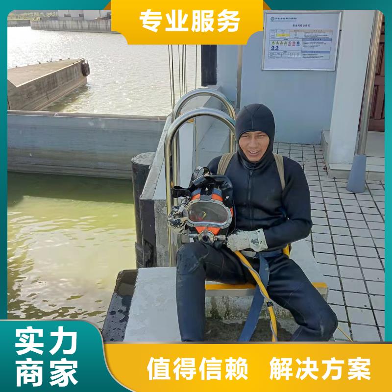 广州本地市水下封堵安装气囊-水下录像拍照