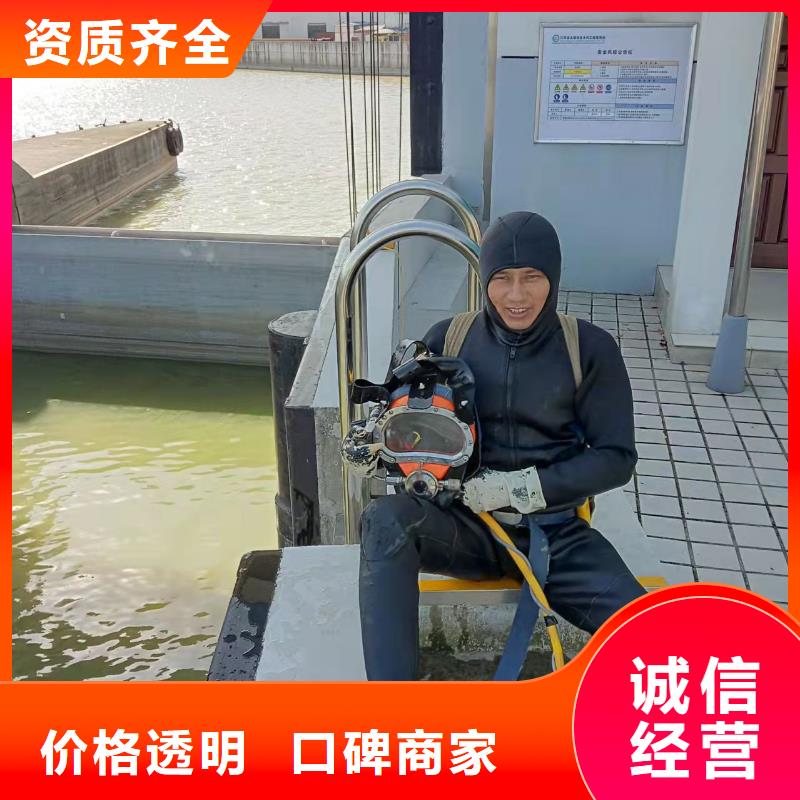 广州找市水下堵漏单位-水鬼潜水作业