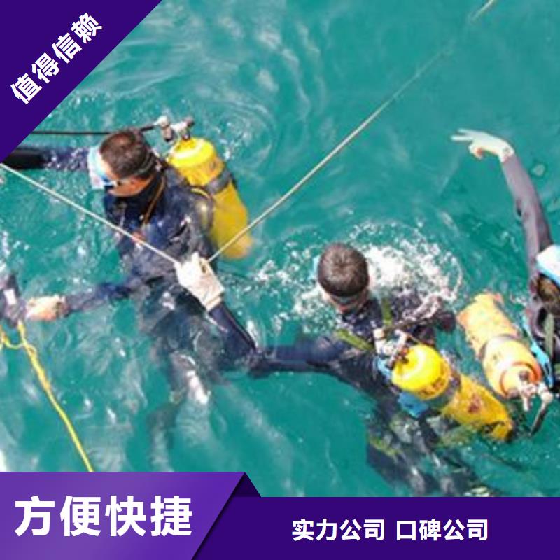 广元当地市水下作业公司-潜水员服务热线