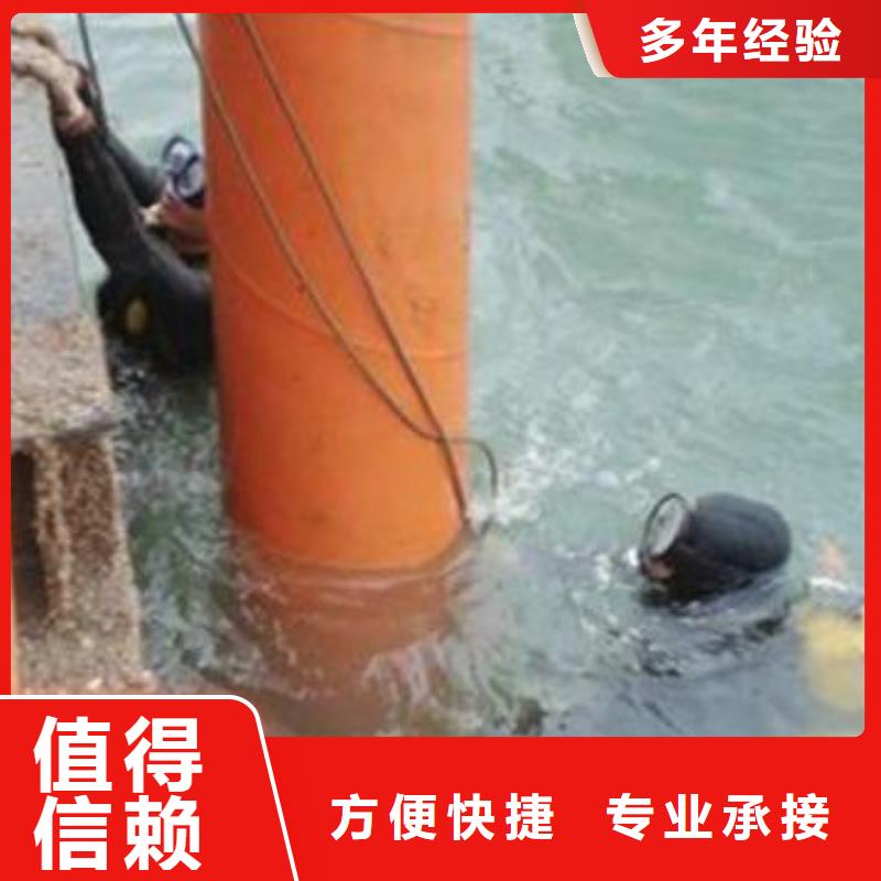 【福州】采购市潜水员打捞公司-本地水下打捞队