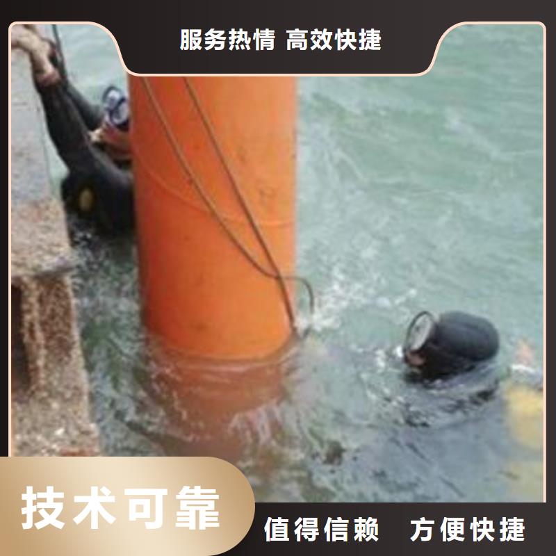 《深圳》经营市水下安装维修施工-本市蛙人潜水队伍