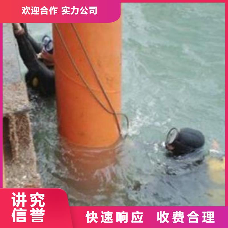 广州诚信市水下封堵安装气囊-本地潜水员服务