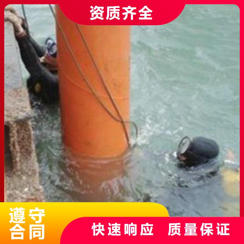 陵水县污水管道封堵施工潜水员施工单位