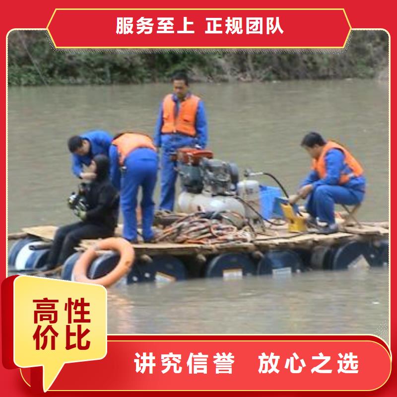 扬州经营市水下焊接加固施工-水下施工单位
