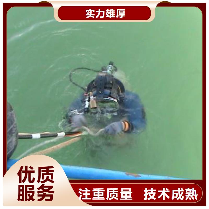 杭州周边市潜水员作业公司-水下录像拍照