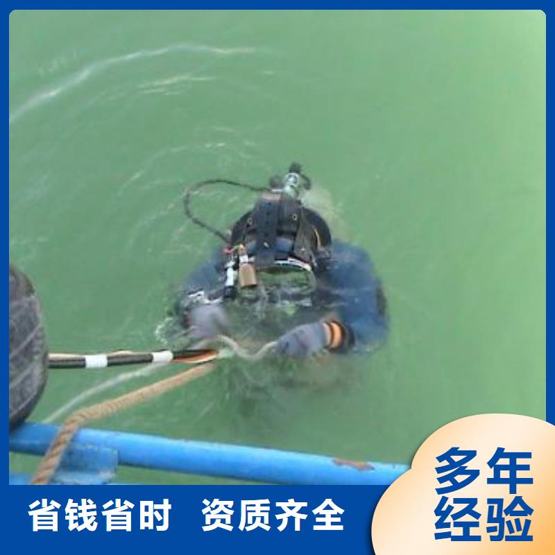 深圳批发市污水管道封堵施工潜水员施工单位
