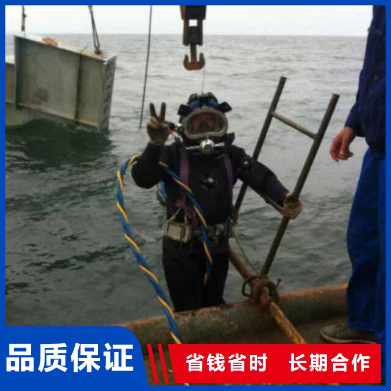 澄迈县潜水员打捞队-水下施工专业单位