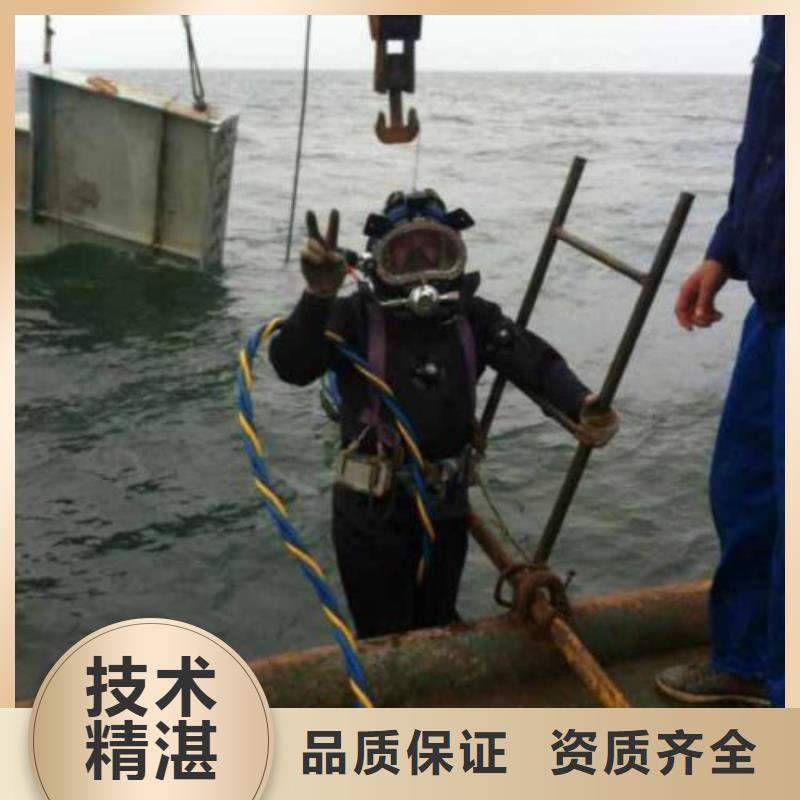 杭州咨询市潜水员打捞队-本市蛙人潜水队伍