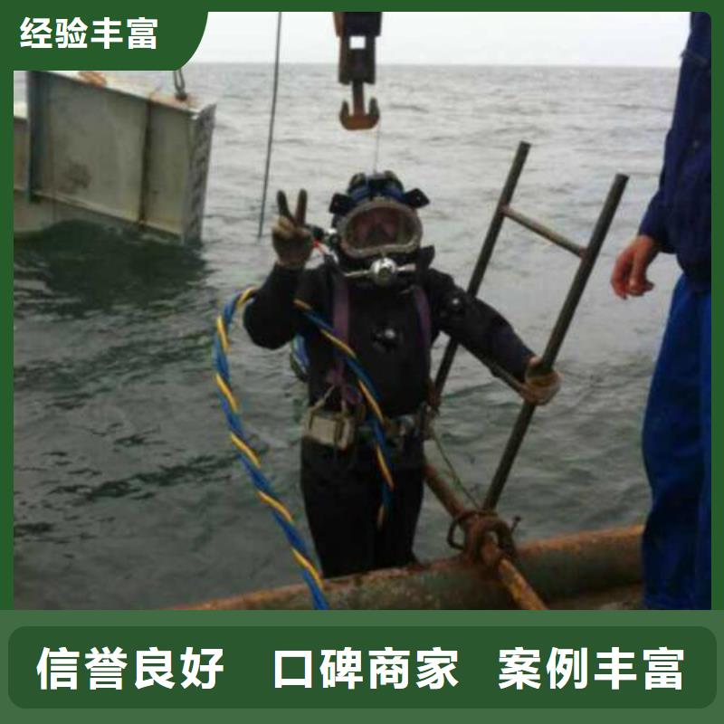 黔东南市潜水员打捞队-水鬼潜水作业
